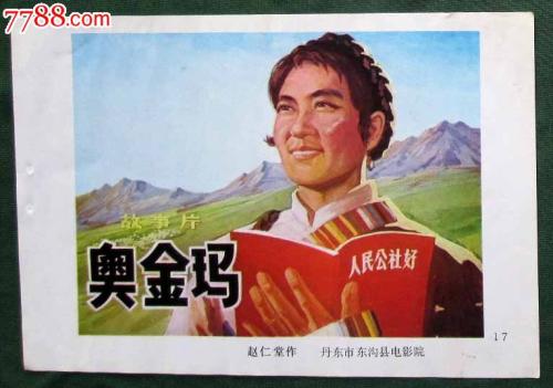 做个建设银行流水打印